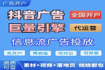 竞价推广开户费用案例：如何精准投放广告