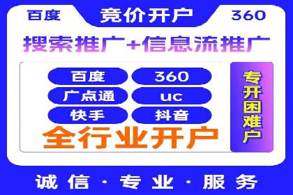 百度优化推广案例：关键词优化与SEO策略