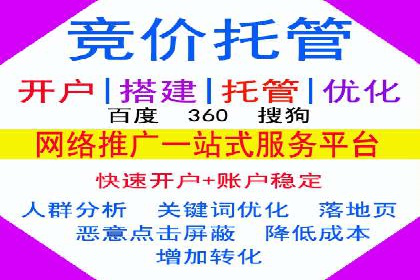 渠道营销策略新思路：以开户返点为核心的案例研究