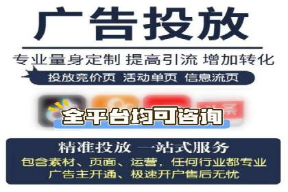信息流广告的投放策略与XX案例分享